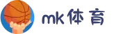 MK体育(MKsports集团)股份公司 -Mk Sports